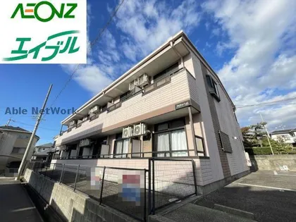 アビターレ Sの画像