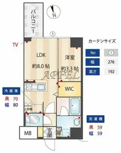 コンフォリア・リヴ桜川ソルテラス【6階】の間取り