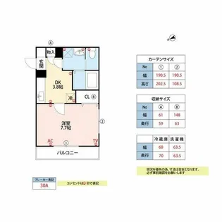 アムールポパイ【101号室】の間取り