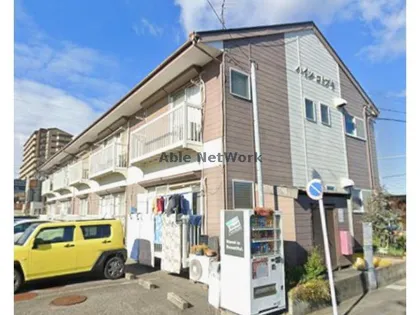 ハイツコトブキの画像