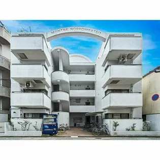 モントーレ六本松の画像