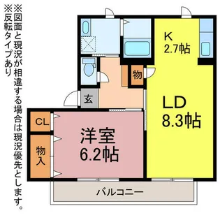 ルミエール高師【D202号室】の間取り