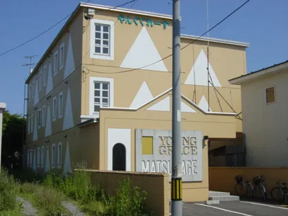 やんぐぐれーす松陰の画像