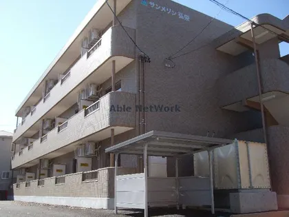 サンメゾン弘栄の画像