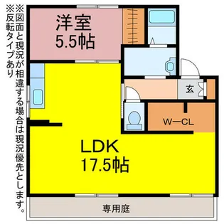 タウニィはしら【A101号室】の間取り