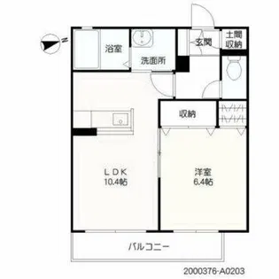 アクシア南若園【A0203号室】の間取り