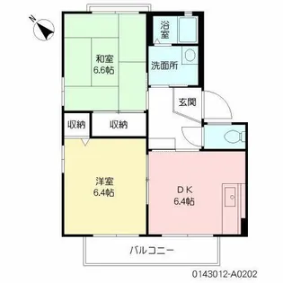 サンハイツ ソルト【2階】の間取り