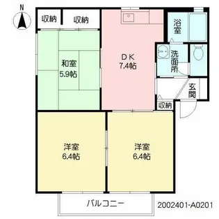 三洋タウン水巻 A棟【2階】の間取り