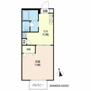 グレース小森野II【2階】の間取り