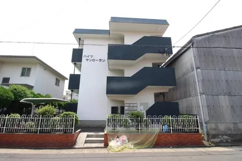 ハイツサンローランの画像