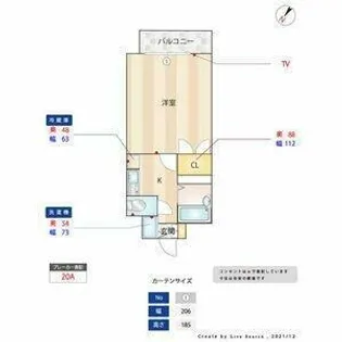 マクシーズ博多【3階】の間取り
