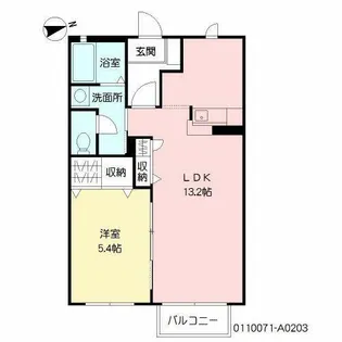 グランディール愛3【A0203号室】の間取り