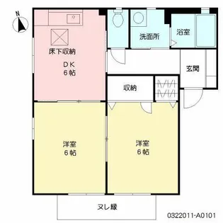 センテナリオ葛原 A棟【A0101号室】の間取り