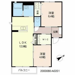 KASUGA抱月2010【A0201号室】の間取り