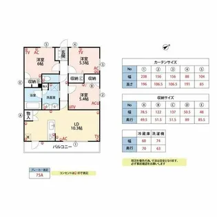 サンメゾン西鉄久留米【1204号室】の間取り
