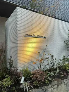 メゾン パルク 清水【A0202号室】の外観