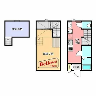 福岡県久留米市田主丸町田主丸【アパート】の間取り