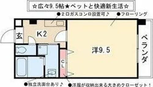 アメニティ吹上【3階】の間取り