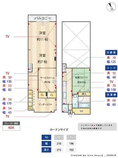 QUATTRO【3-C号室】の間取り