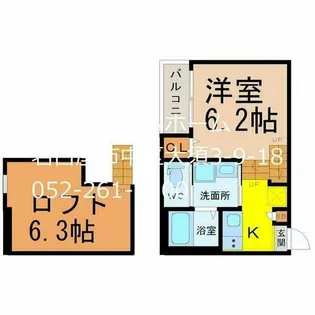 グラン新守山 (金屋B棟 2棟並び西側)【201号室】の間取り