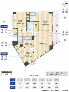 グローブハイツ丘上【0306号室】の間取り