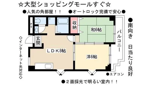 サン・モーリエ【2W号室】の間取り