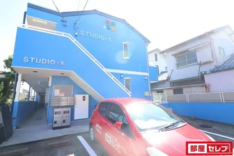 スタジオKの画像
