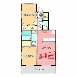 グランディア【2階】の間取り