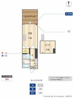 ルミエール若久【104号室】の間取り