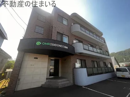 OMレジデンス札幌石山の画像