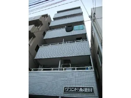 グランドール湊川の画像
