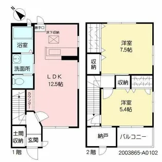 HELIOS本城学研台 A棟【A0102号室】の間取り