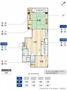 東公園マンション【4階】の間取り