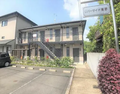 リバーサイド高野の画像