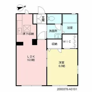アクシア南若園【A0101号室】の間取り