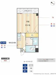 旭通ことぶきビル【4階】の間取り