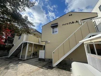 ハイツハルの画像