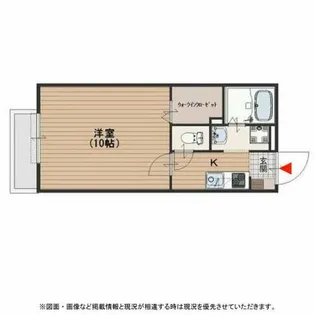 イーストフラワー弐番館【2階】の間取り