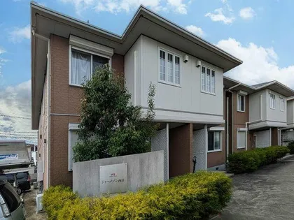 シャーメゾン西庄の画像