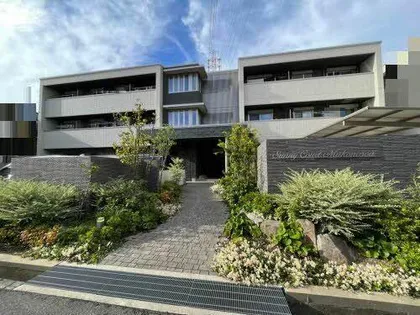 SUNNY COURT MUKONOSOUの画像