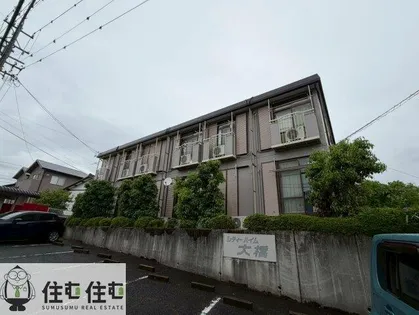ハイム冨田の画像