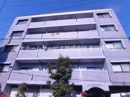 アビコOSKの画像