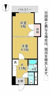 ロイヤルグランデ【13階】の間取り
