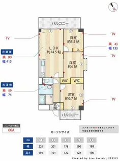 プレシオン猫洞【0501号室】の間取り
