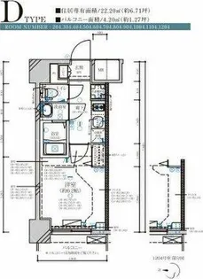 ディアレイシャス名古屋大須通【5階】の間取り
