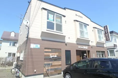 コーポアイ【2階】の外観
