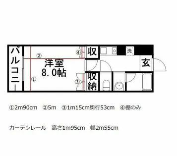 アーバン21 A棟【116号室】の間取り