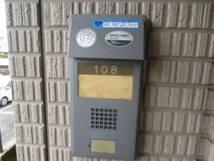 エミネンス星丘【0108号室】のその他画像