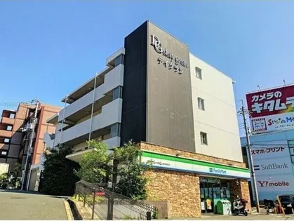 デイグラン緑丘の画像