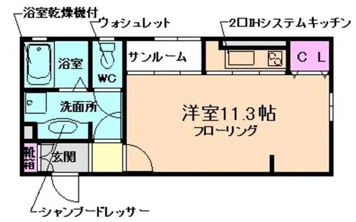 メープルヒル【1階】の間取り